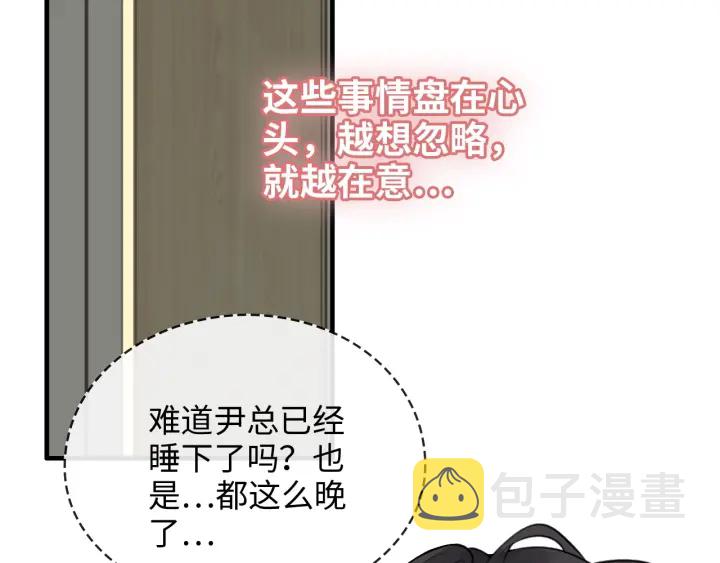 第325话 通往真相的一吻？35