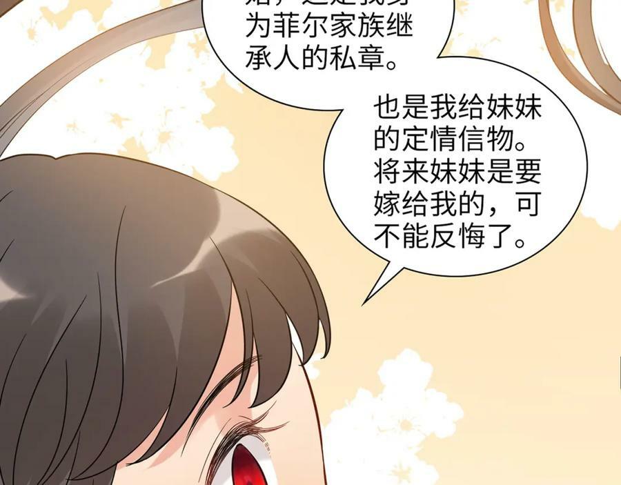 第518话 尴尬！现场催生91