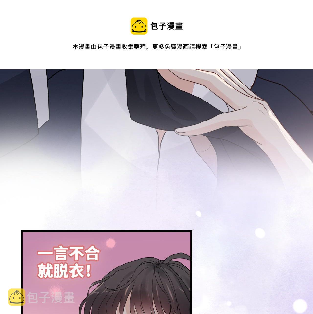 第436话 尚家自食其果80