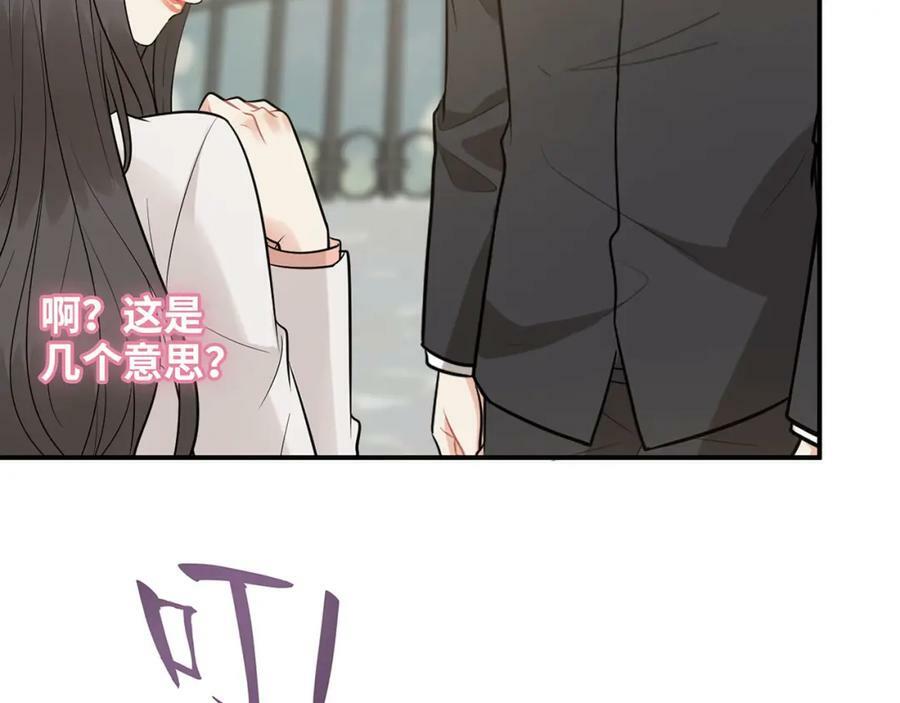 第522话 大乌龙！见家长变提亲！38