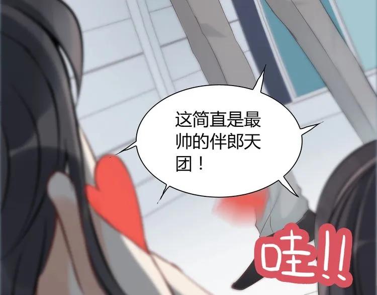 第129话 我跟你才是绝配！43