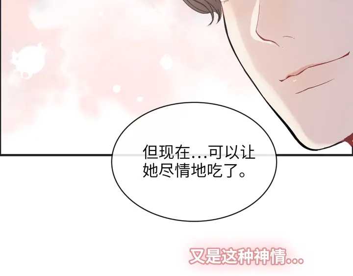 第306话 夫妻三年后相聚！116