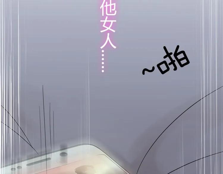 第72话 他在外面真的有女人！8