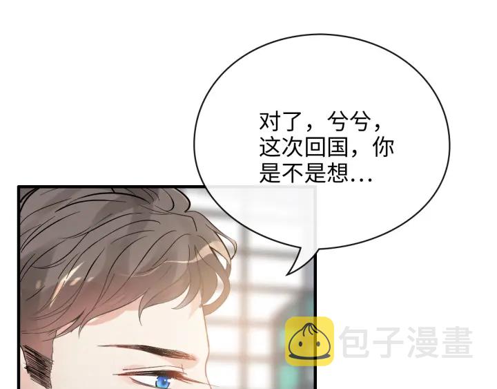 第335话 遇见蒋徽音？！57