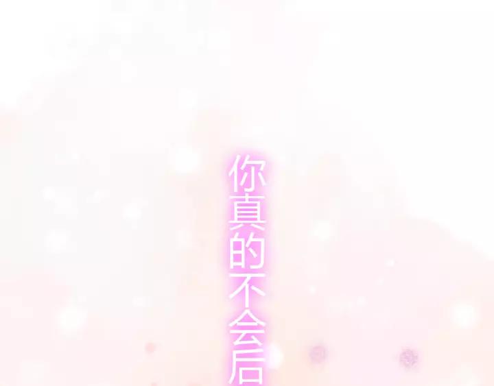 第112话 这么急着让我吻你？33