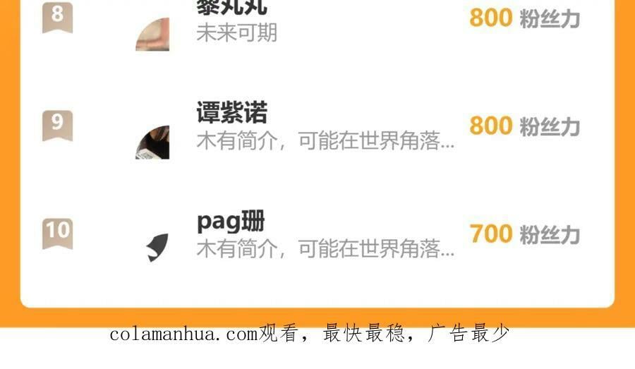 第526话 请您把女儿交给我吧！125