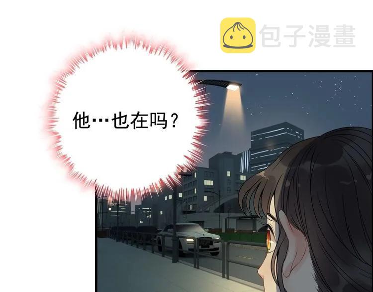 第124话 白月光的请求51