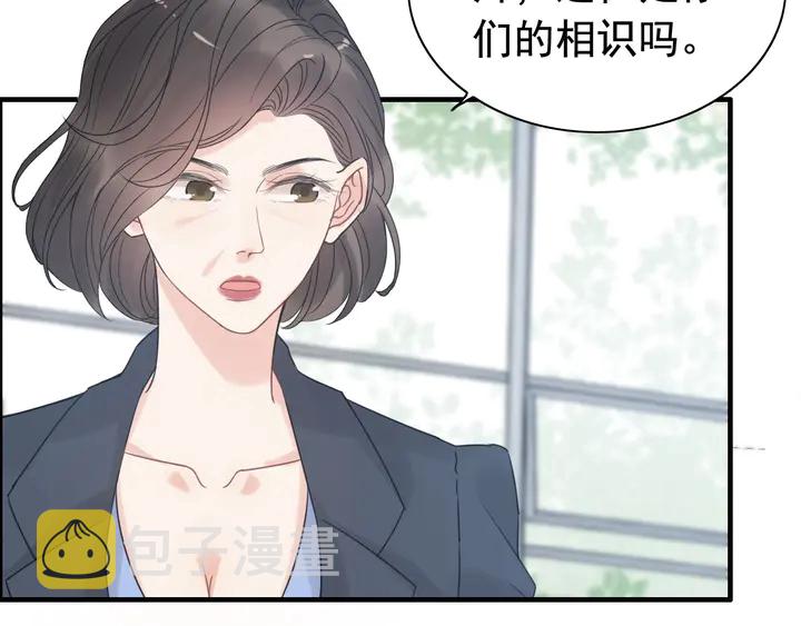 第247话 金牌制片手撕绿茶45