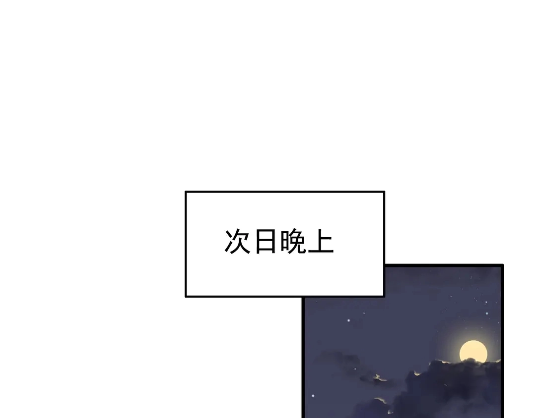 第275话 夫妻相3