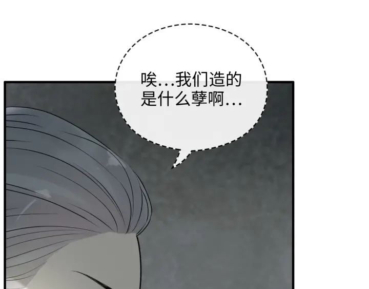 第353话 交代与道别11