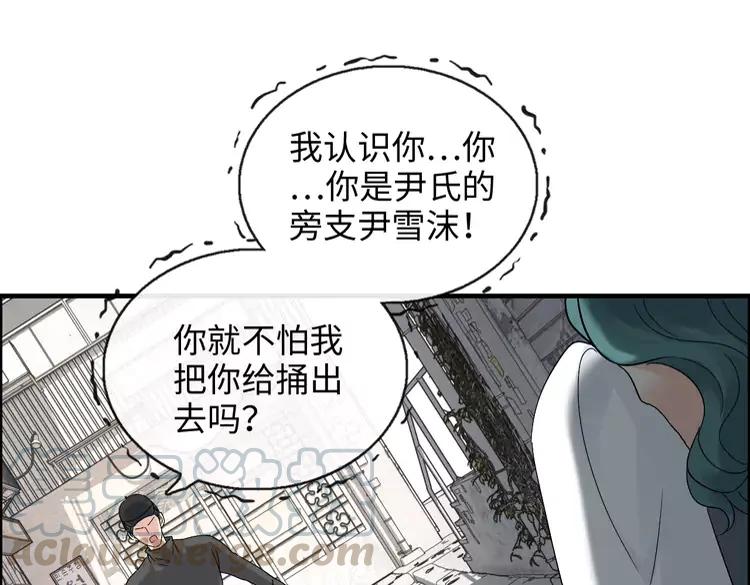 第357话 以兄长之名3