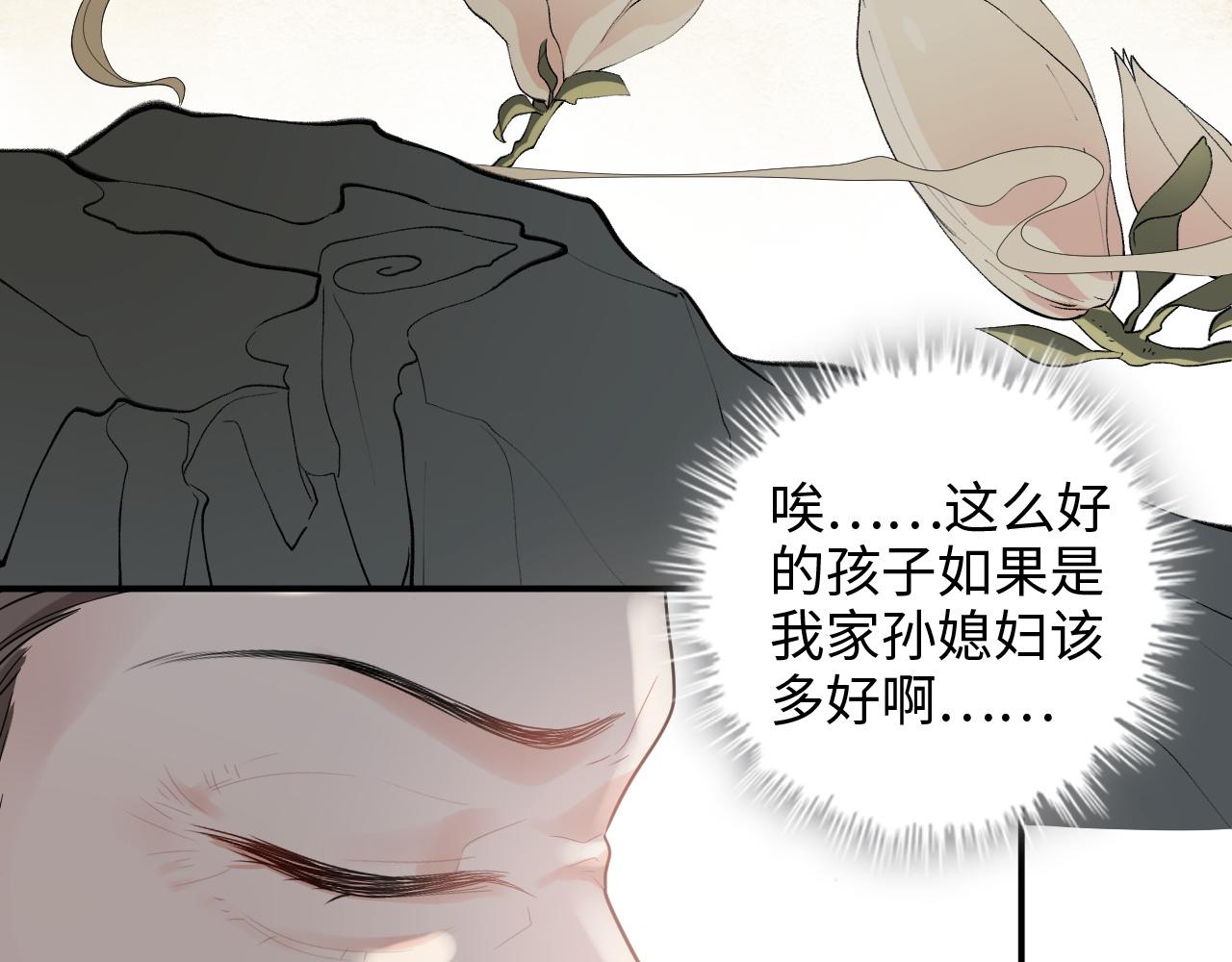 第485话 船怎么坏了！21