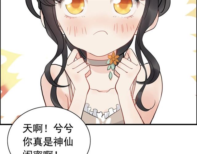 第207话 莫名的熟悉感95
