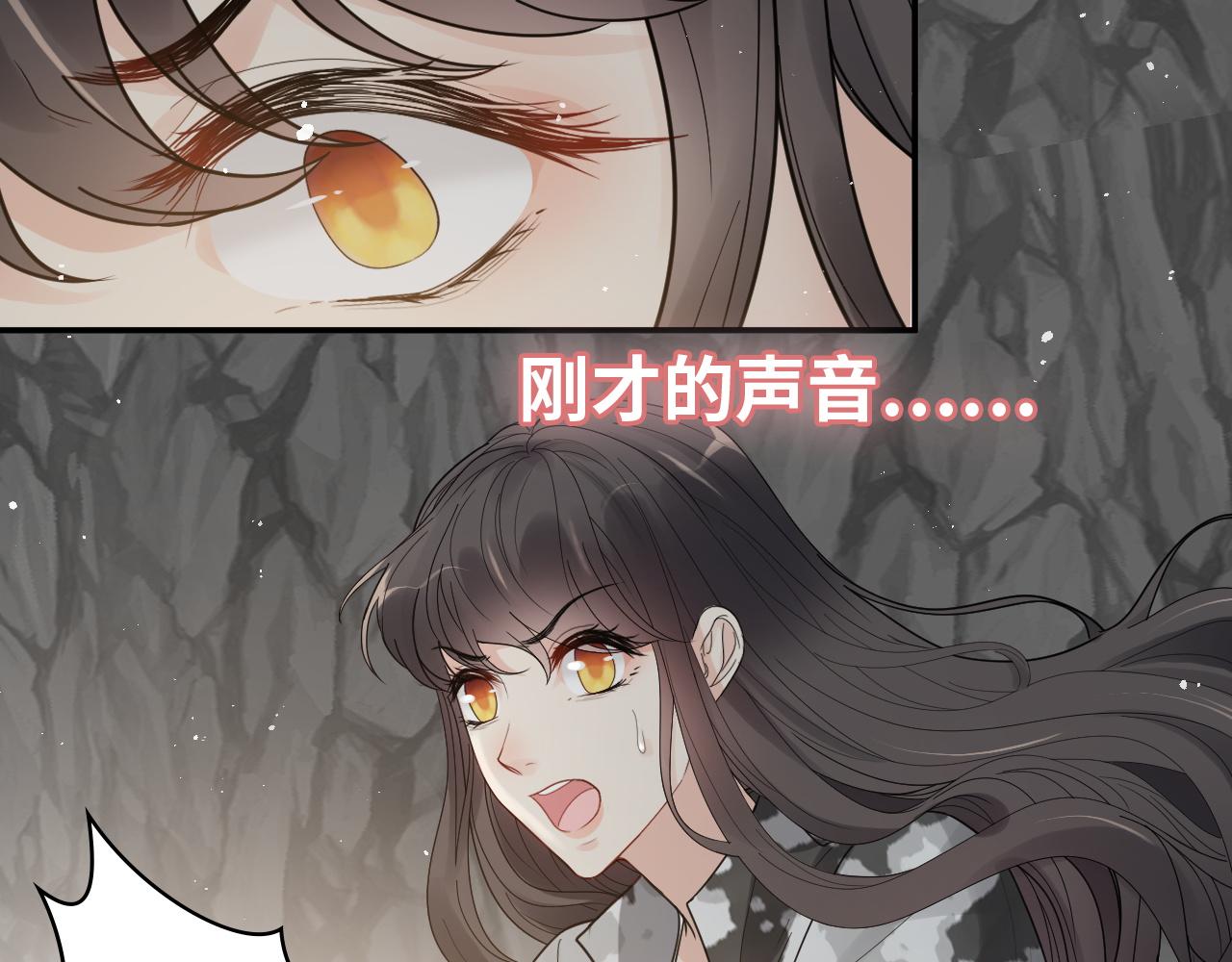 第475话 渐渐被你吸引57