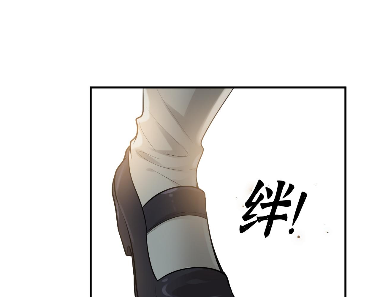 第507话 修罗场？偶遇前女友！22