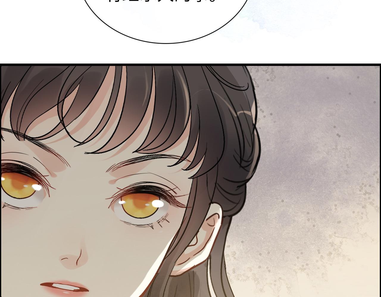 第416话 套路我！回家收拾你51