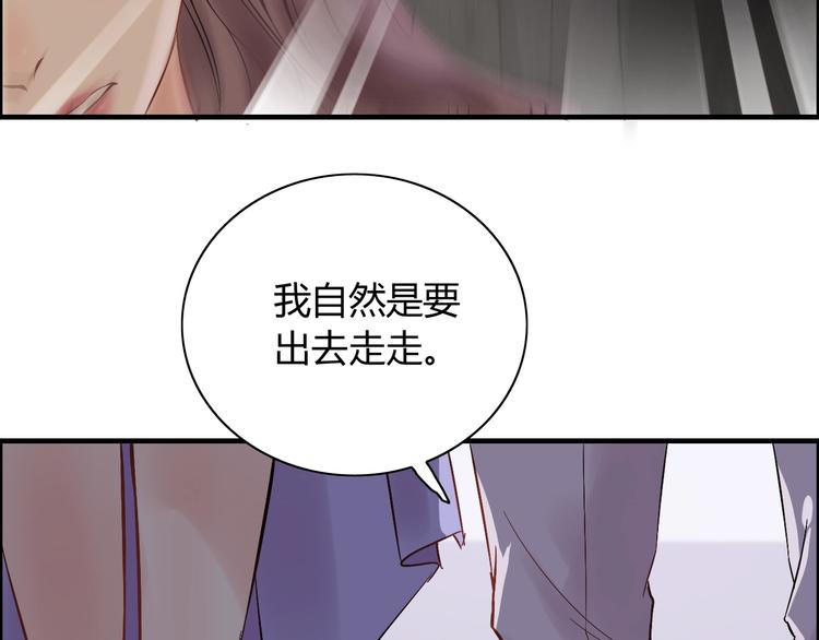 第145话 暗中使坏66