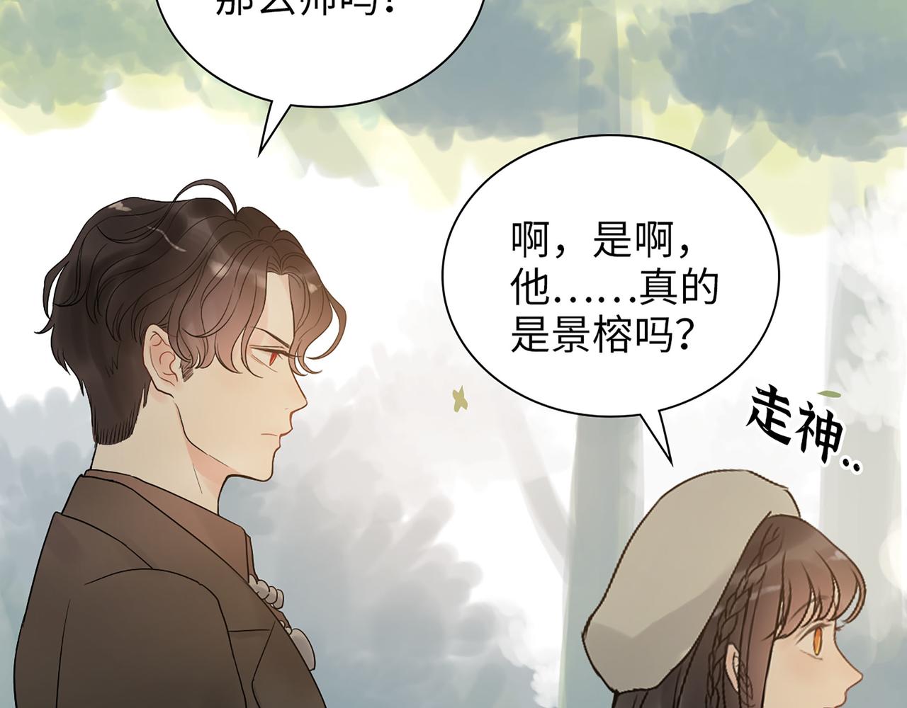 第505话 非你不娶的原因102
