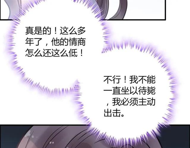 第141话 她是我的妻子！123