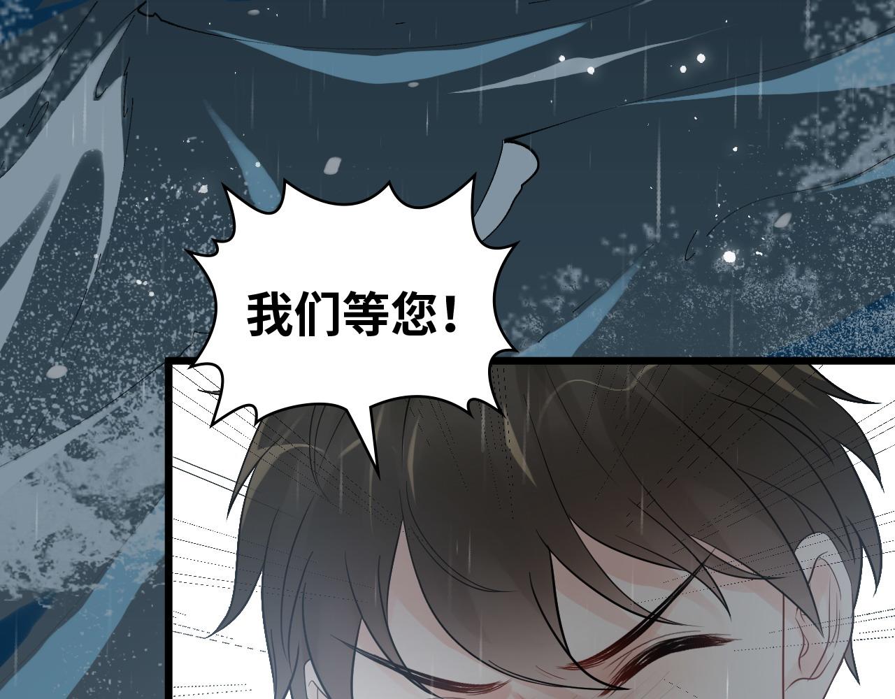 第467话 全员失联，尹司宸赴死救援？50