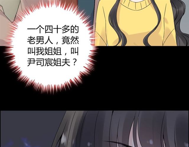 第167话 心怀鬼胎22