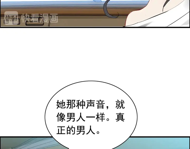 第248话 片场惊现“塞班”？87