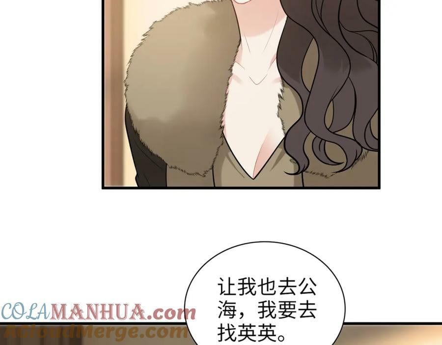 第530话 我们永远是一家人28