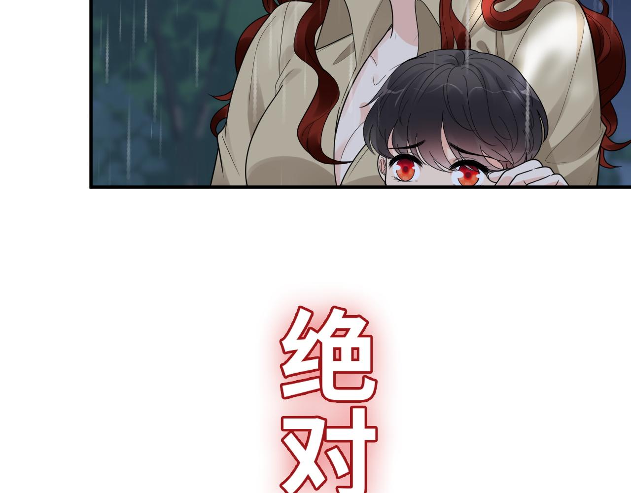 第473话 前有蛇，后有鳄33