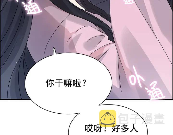 第257话 筹资晚会52