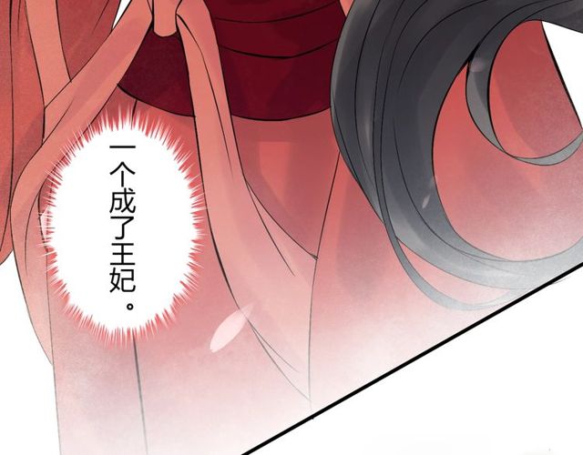 第179话 我对你很好奇~52