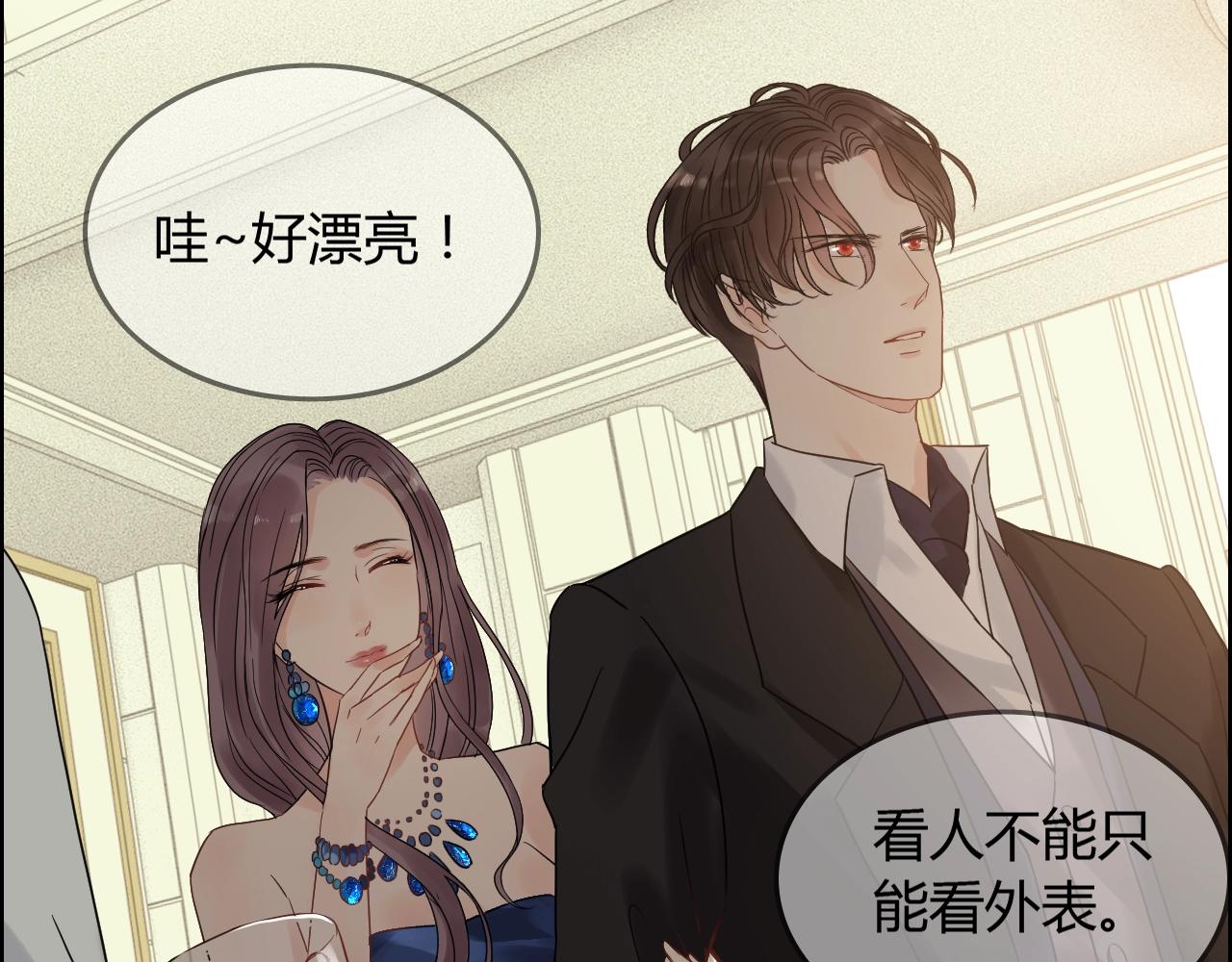 第157话 尴尬局面6