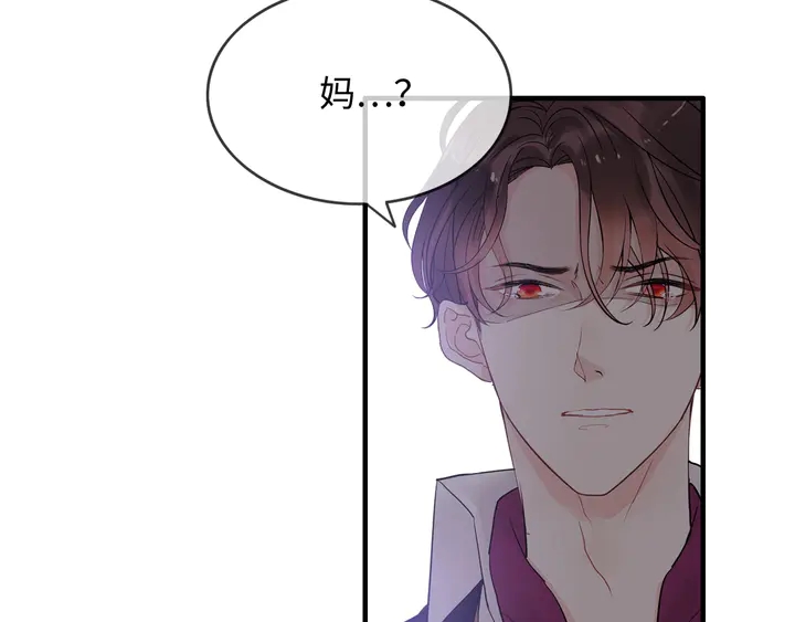 第301话 尹总，放过兮兮吧！113