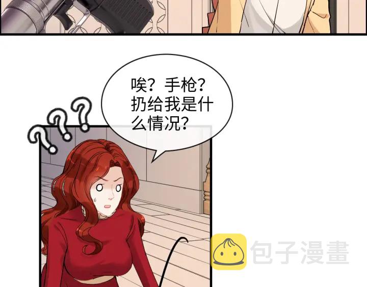 第312话 顾渺中毒箭！24