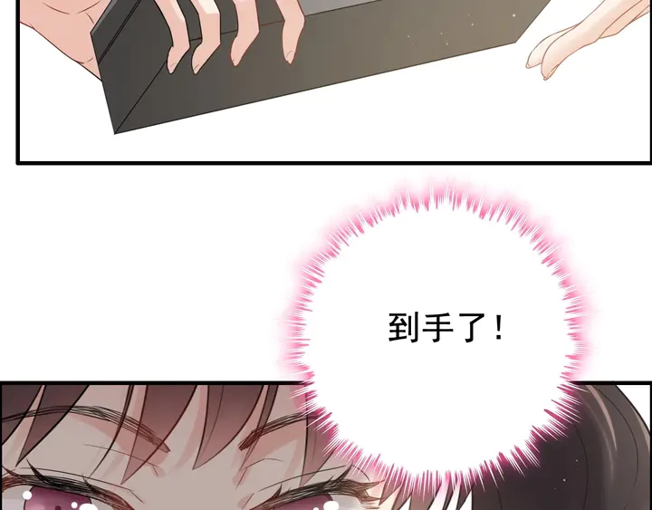 第290话 欺我者自食其果38
