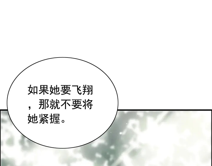 第245话 你真的喜欢她吗83