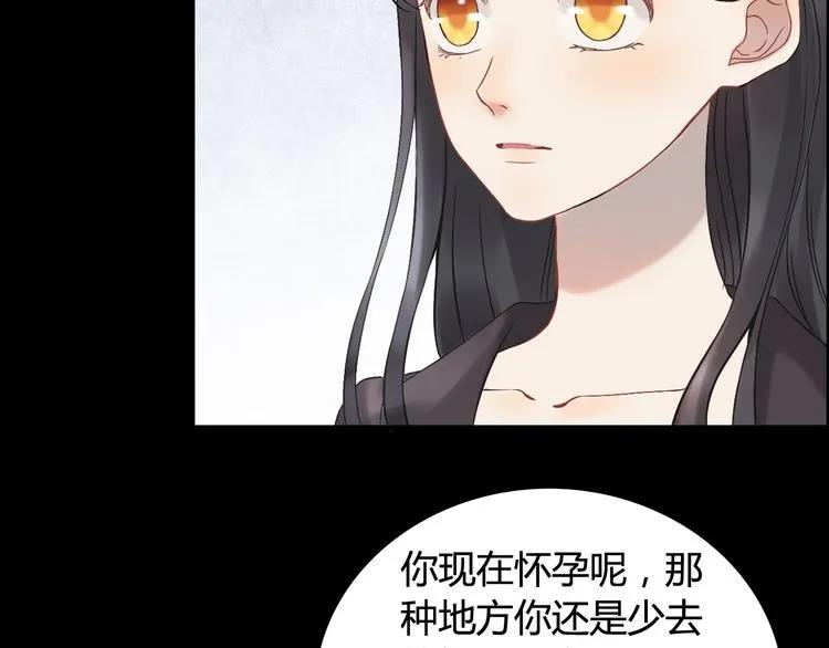 第77话 做好你分内的事！41
