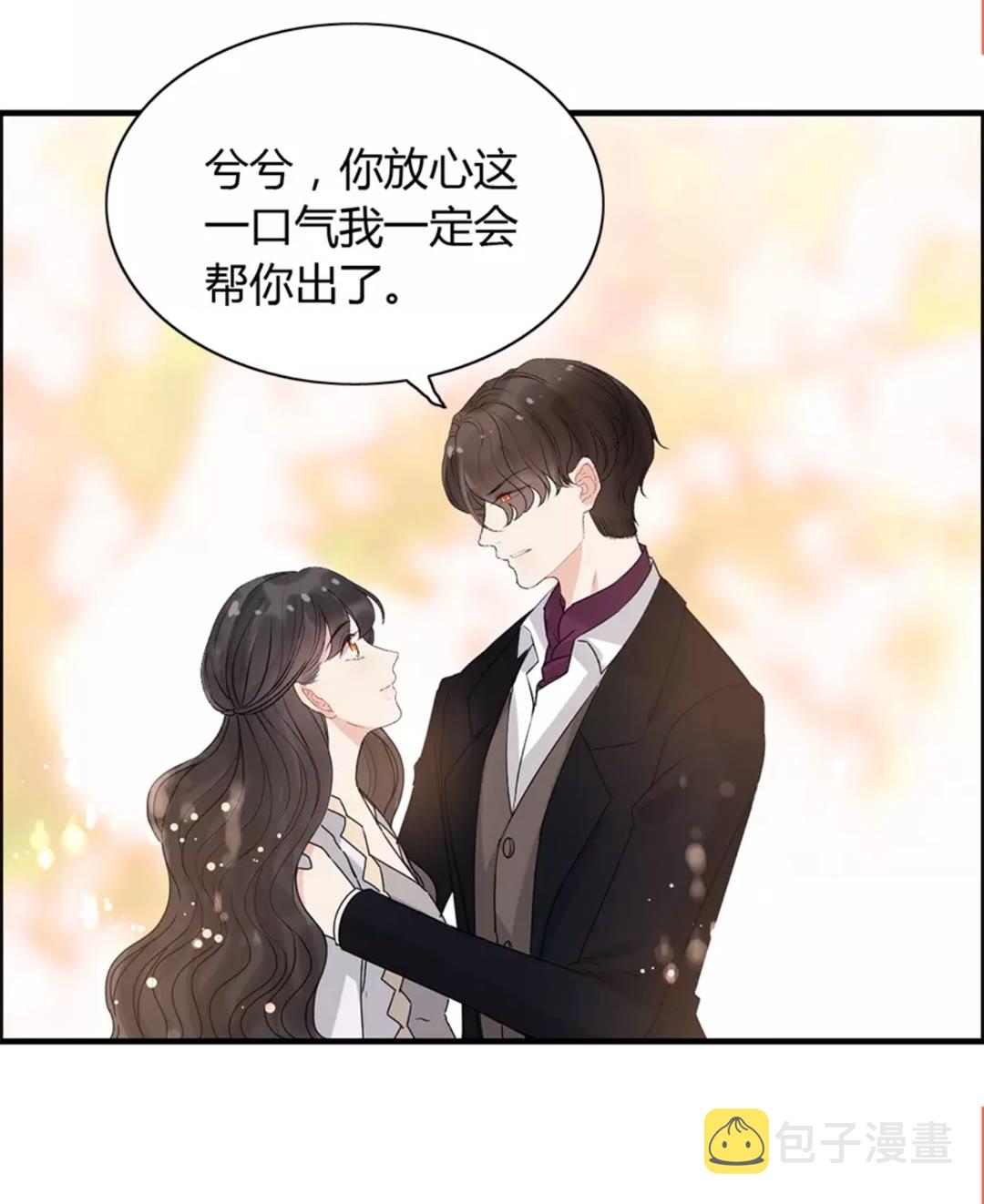 第239话 你是不是活得不耐烦28