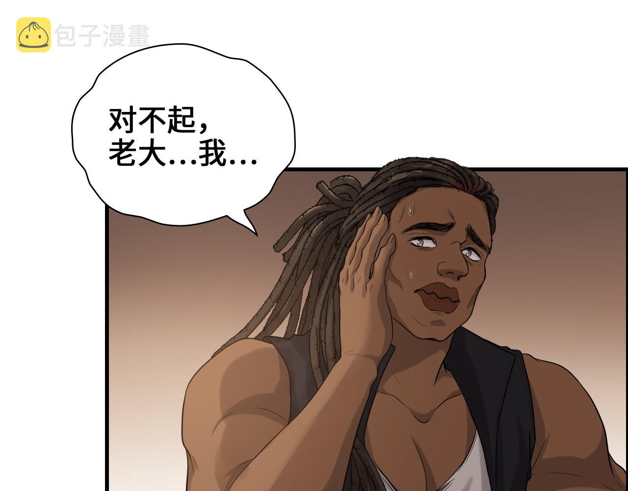 第457话 我可不是玩海贼过家家13