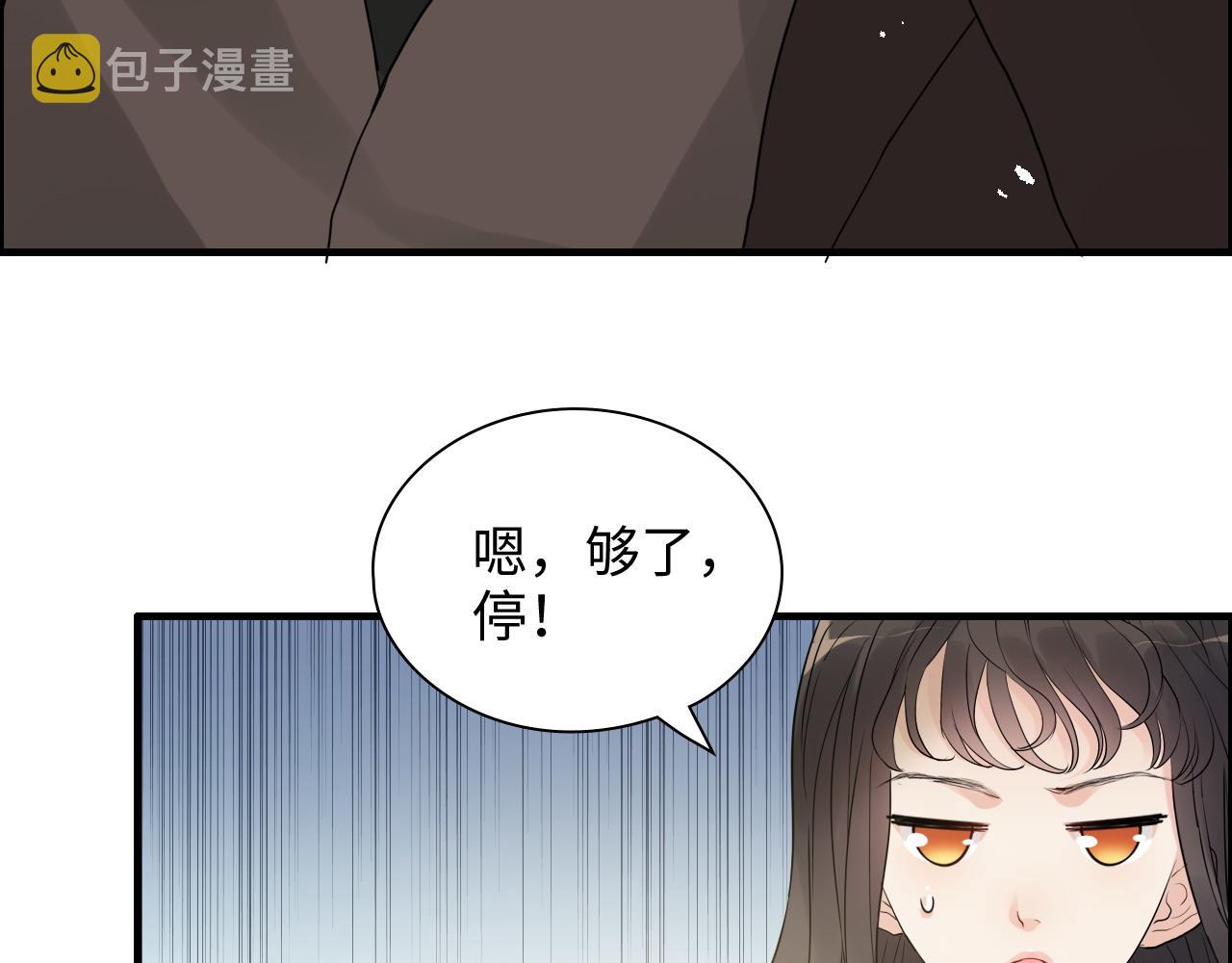 第443话 顾渺醒啦82