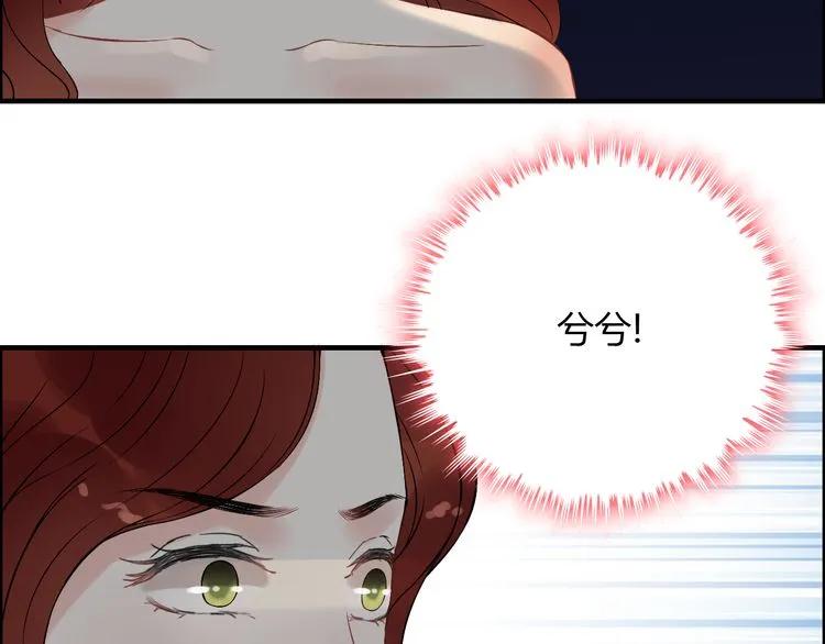 第116话 原本的恋人？！7