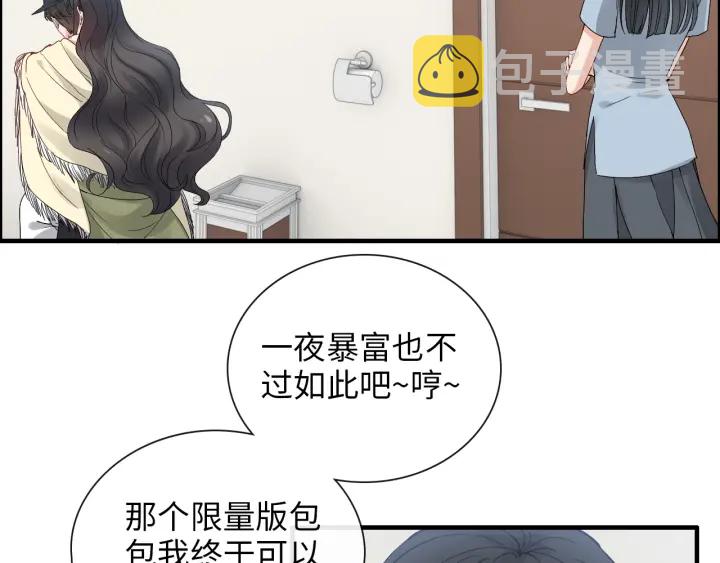 第379话 螳螂捕蝉黄雀在后44