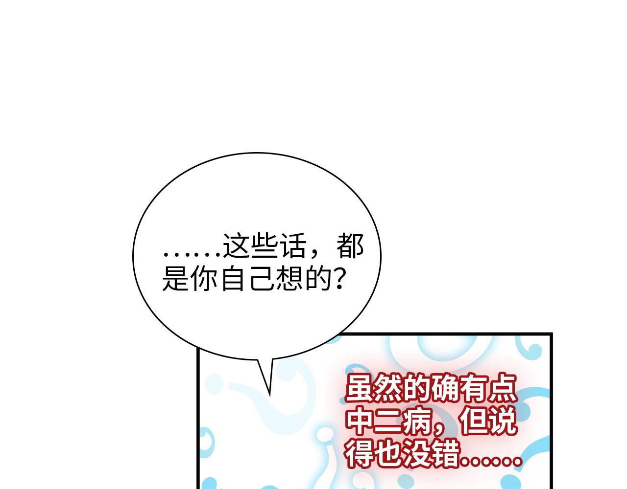 第490话 小机灵鬼101