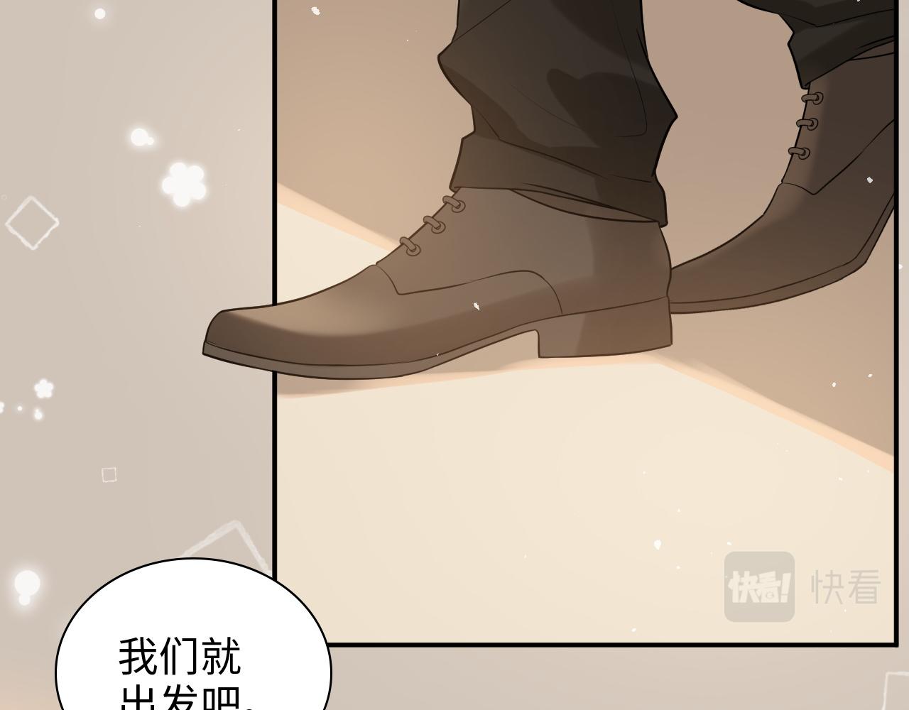 第506话 你脱胎换骨了？61