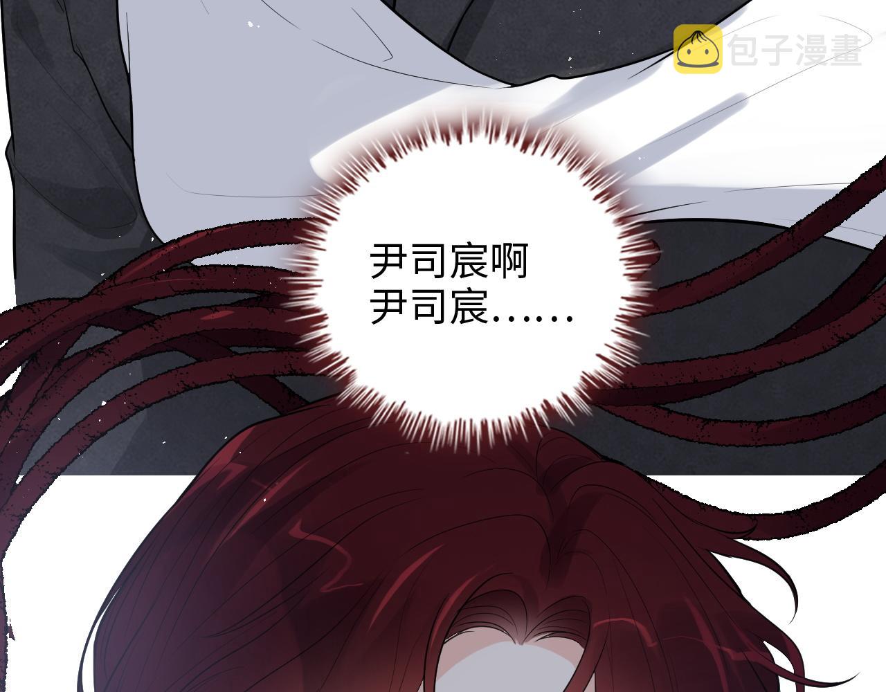 第471话 你很对我口味，让我看看！105