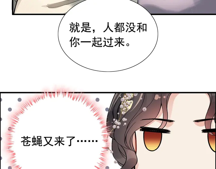 第282话 让刁蛮亲戚好看36