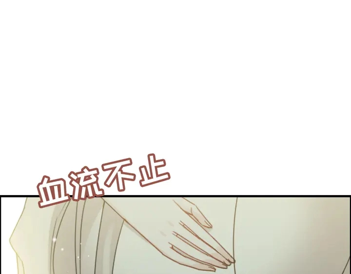 第299话 糟糕，兮兮大出血！114