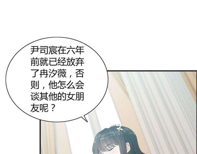 第212话 你心爱的她早就变了76
