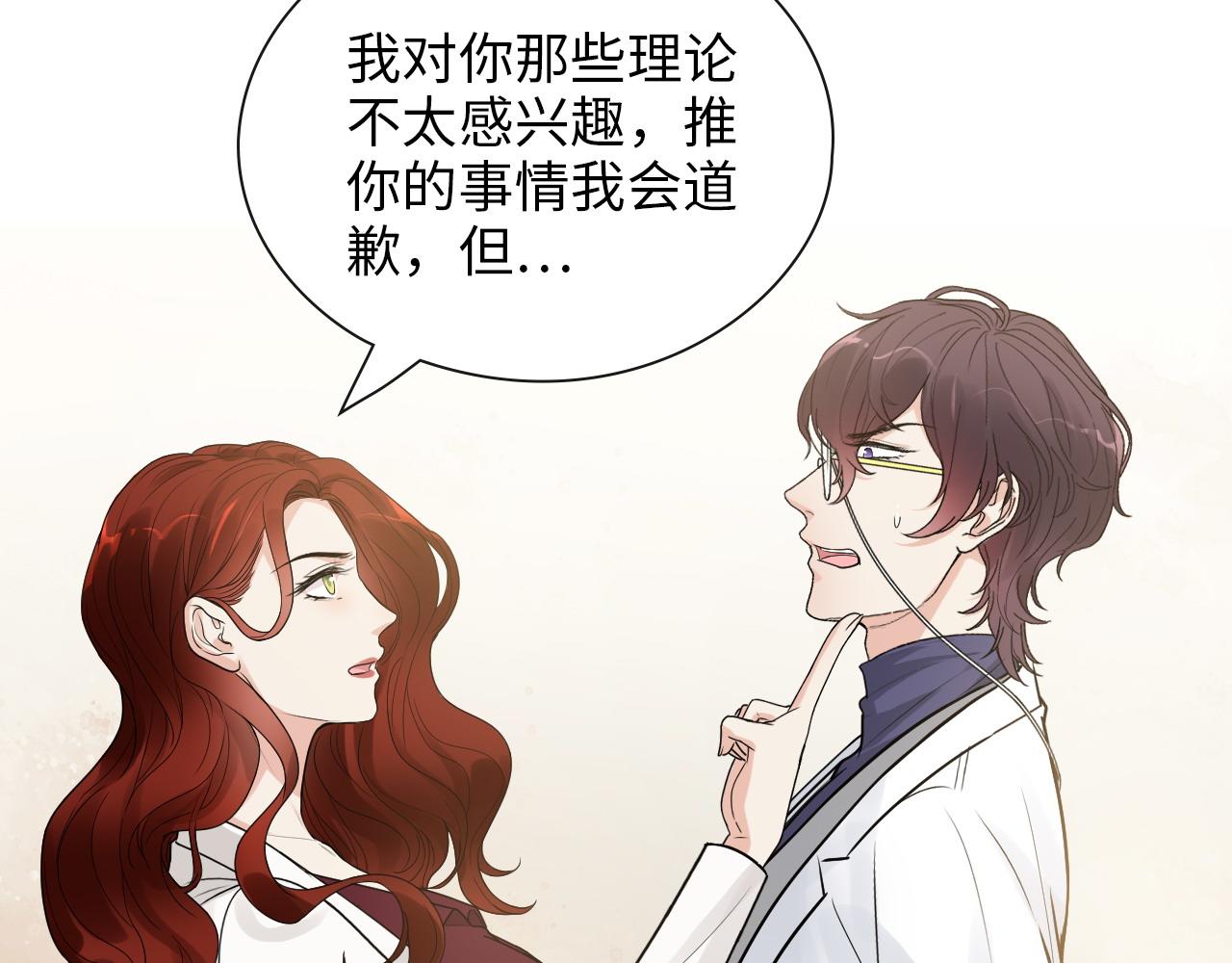 第414话 尹家大少奶奶67