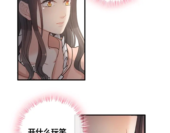 第307话 我就是你们的妈咪！115
