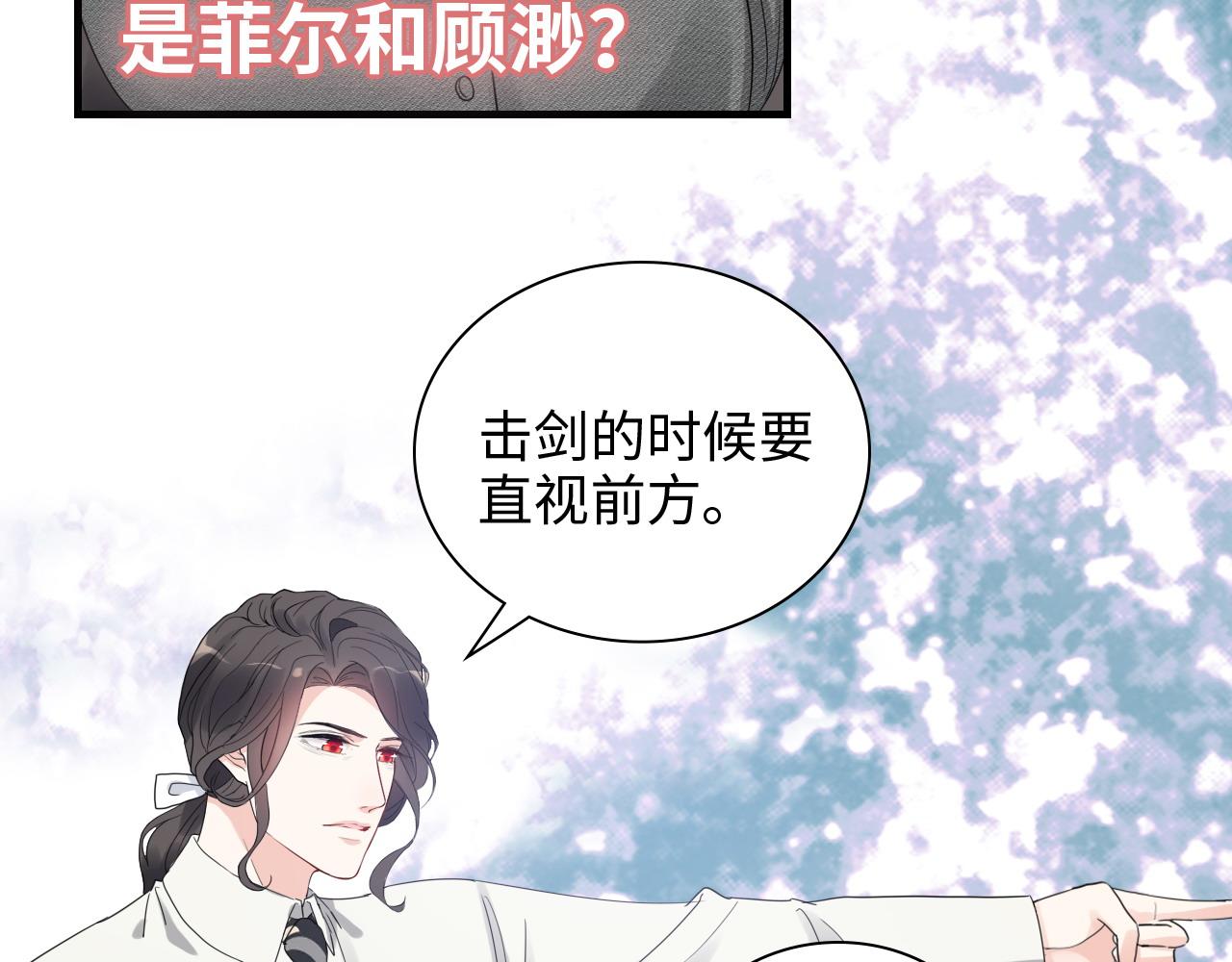 第461话 我永远都是你的依靠86